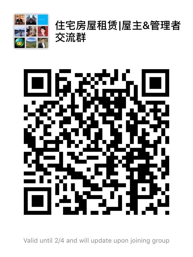 190128144214_WeChat Group QR Code.jpg